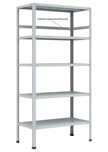 Стеллаж металлический Титан МС-750 3000x1500x500/5