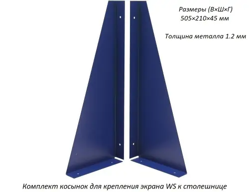 Верстак Практик Profi WT120.WD2/WD5.020