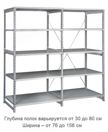 Стеллаж металлический ТСУ 2.7 (2000х760х400) 5